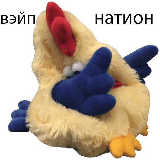 Стикер «Плюшевая курица-2»
