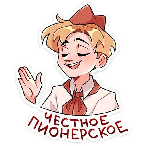 Стикер «Владик-11»
