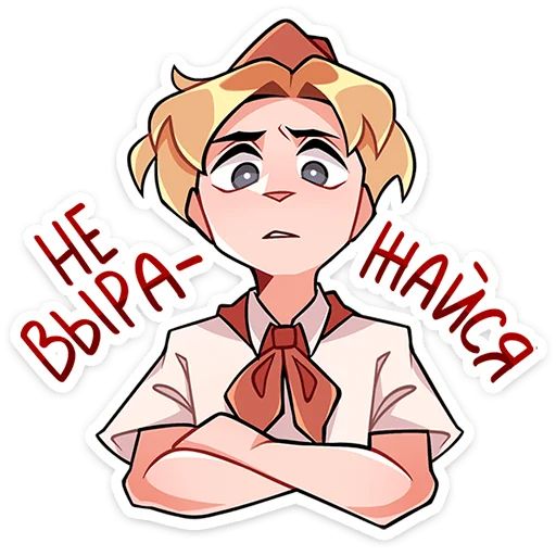 Стикер «Владик-3»