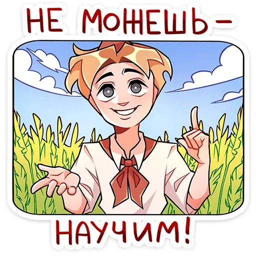 Стикер «Владик-7»