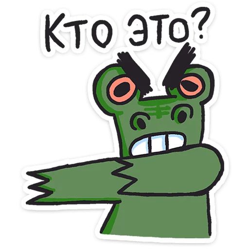 Стикер «Кроко 2.0-12»