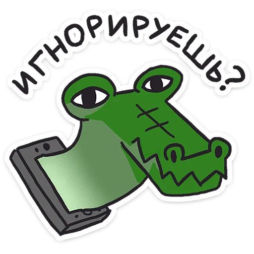 Стикер «Кроко 2.0-7»