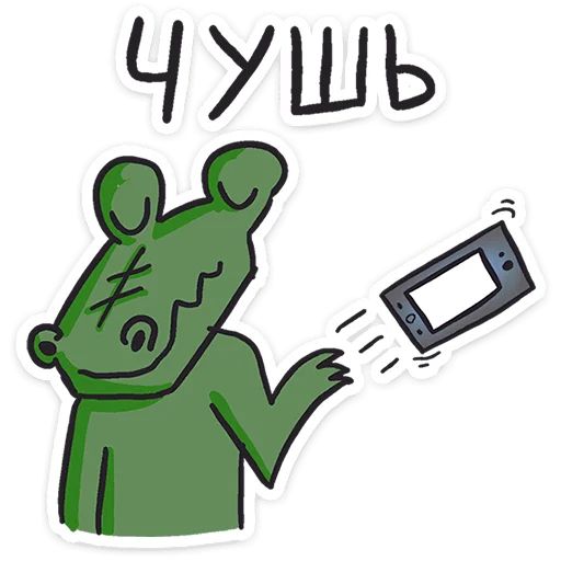 Стикер «Кроко 2.0-8»