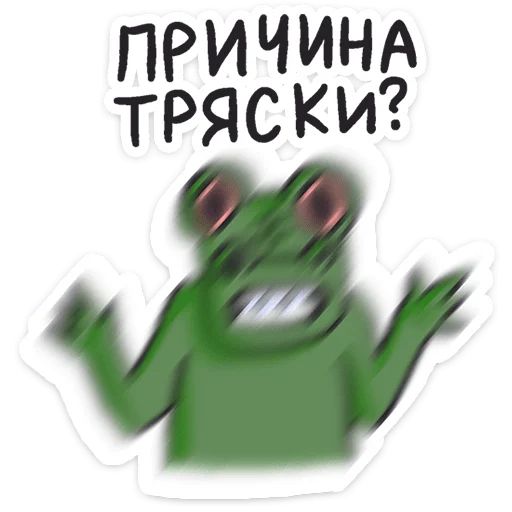 Стикер «Кроко 2.0-9»