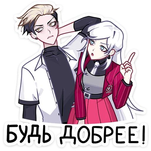 Стикер «Близняшки Ви и Кейт-11»