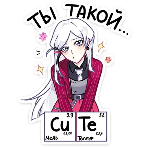 Стикер «Близняшки Ви и Кейт-3»