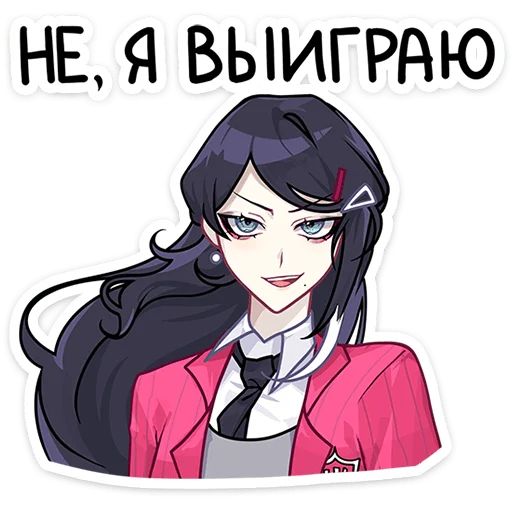 Стикер «Близняшки Ви и Кейт-8»