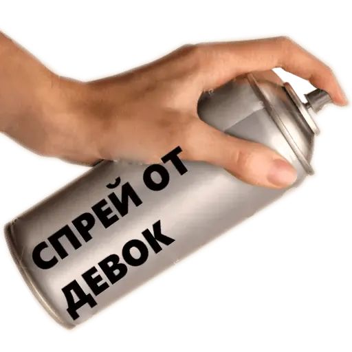 Стикер «Спрей-10»