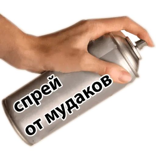 Стикер «Спрей-11»