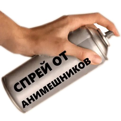 Стикер «Спрей-12»