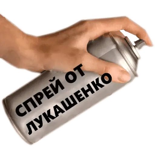 Стикер «Спрей-2»