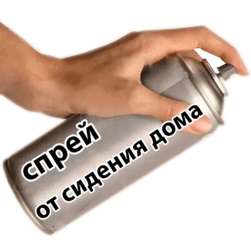 Стикер «Спрей-5»