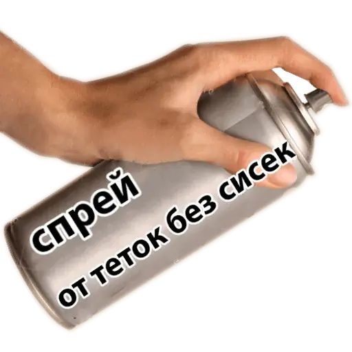 Стикер «Спрей-8»
