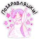 Набор стикеров «Физи»