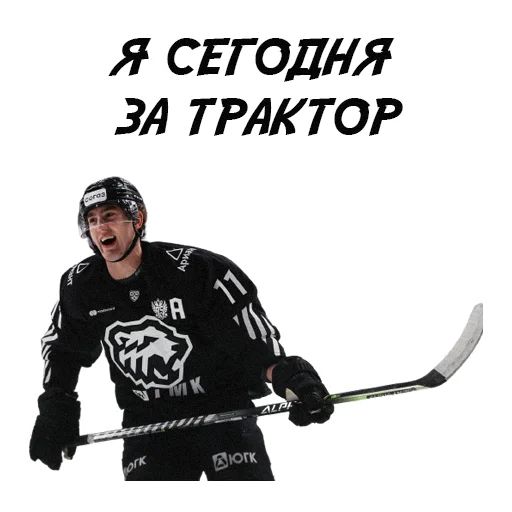 Стикер «HC TRAKTOR-2»