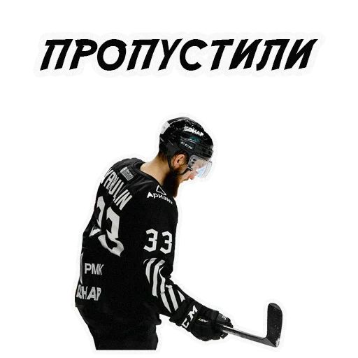 Стикер «HC TRAKTOR-4»