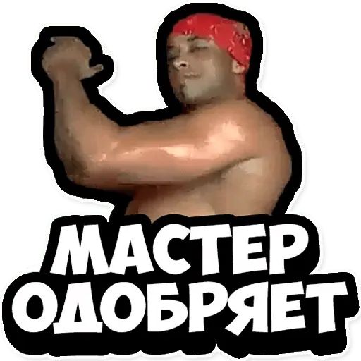 Стикер «Билли Херрингтон-8»