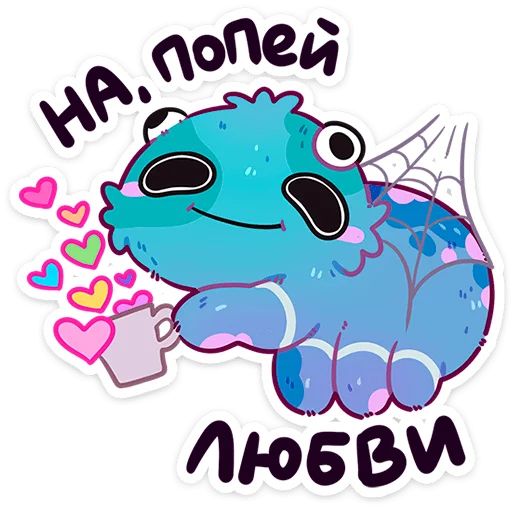 Стикер «Пучи-1»