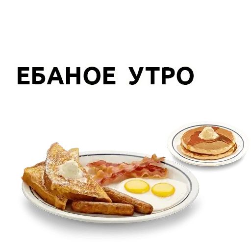 Стикер «Давайте Общаться Стикерами-10»