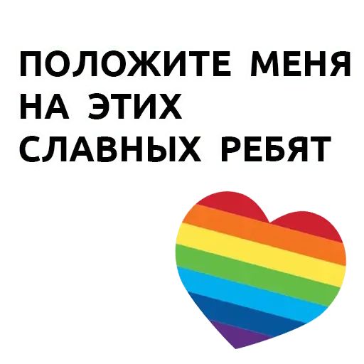Стикер «Давайте Общаться Стикерами-3»