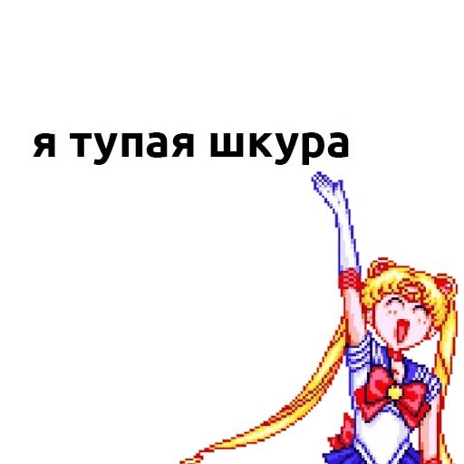 Стикер «Давайте Общаться Стикерами-4»