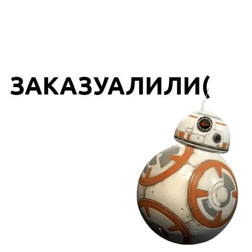 Стикер «Давайте Общаться Стикерами-6»