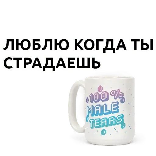 Стикер «Давайте Общаться Стикерами-9»