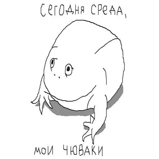 Стикер «It's Wednesday my dudes-8»