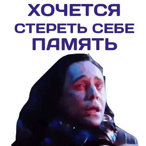 Стикер «Мстители Финал-10»