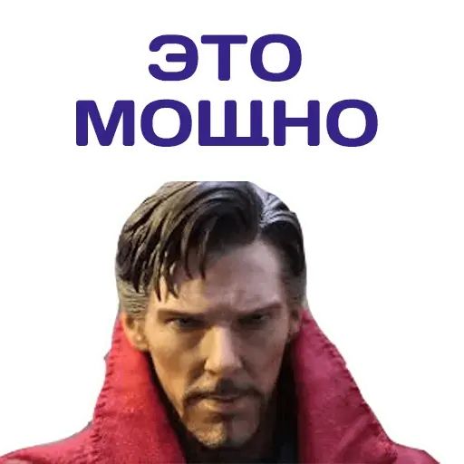 Стикер «Мстители Финал-4»