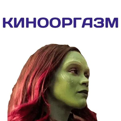 Стикер «Мстители Финал-7»