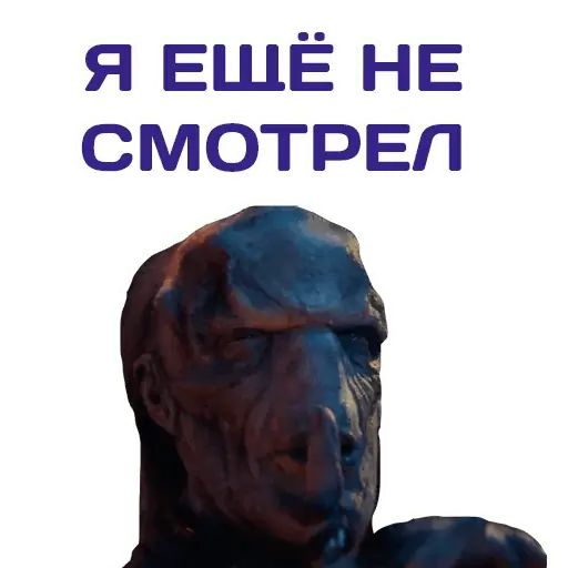 Стикер «Мстители Финал-9»