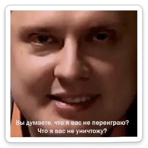Стикер «Маэстро Понасенков-7»