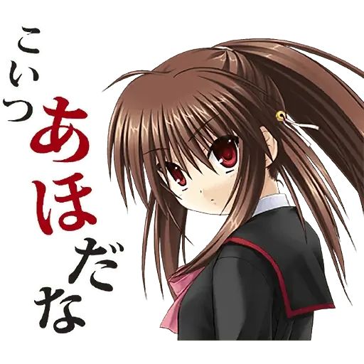 Стикер «Little Busters!-2»