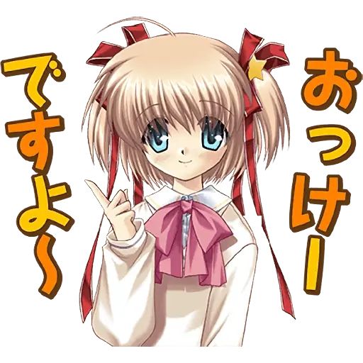 Стикер «Little Busters!-5»