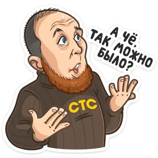 Стикер «Телеканал СТС-4»