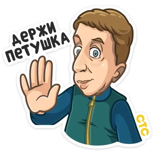 Стикер «Телеканал СТС-5»