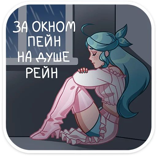 Стикер «Альма-3»