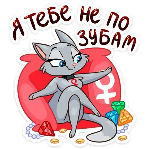 Стикер «Анфиса-11»