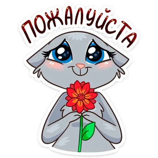 Стикер «Анфиса-5»