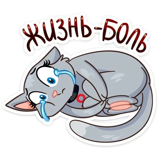 Стикер «Анфиса-6»