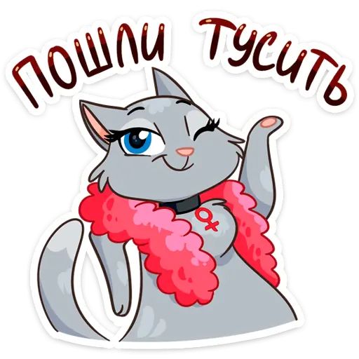 Стикер «Анфиса-7»