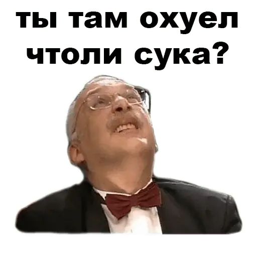 Стикер «Мемы-11»