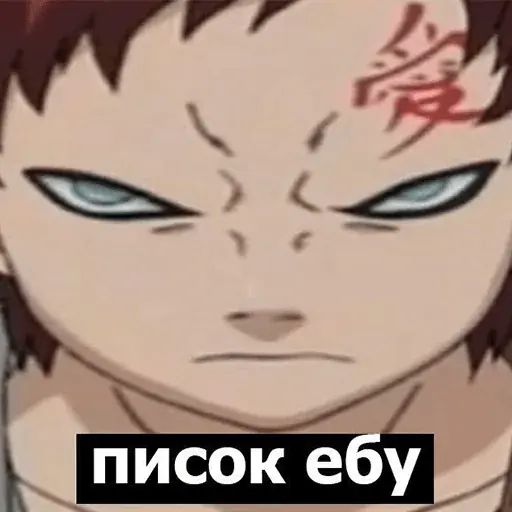 Стикер «Наруто-1»