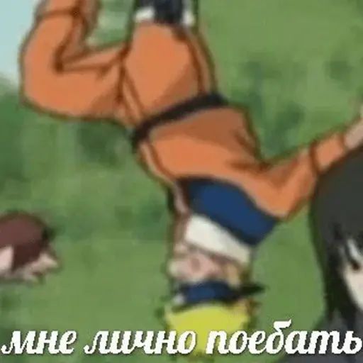 Стикер «Наруто-11»