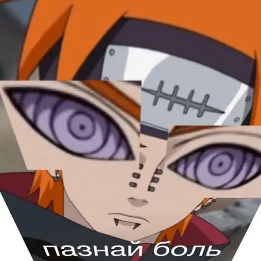 Стикер «Наруто-4»