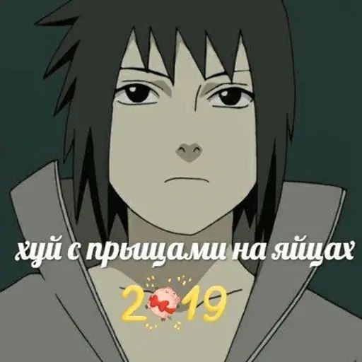 Стикер «Наруто-7»