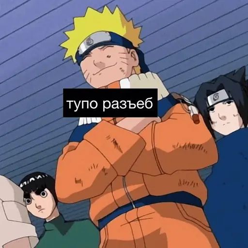 Стикер «Наруто-9»