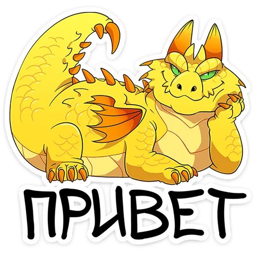 Стикер «Златокусь-1»