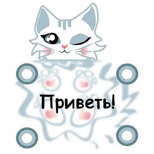 Котенок телеграм. Котенок Стикеры телеграм. Котенок телеграмм. Стикеры кошки. Котенок телеграмм канал.